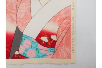 昭和55年6月作　神保朋世　「静夜」　版画(絵画、木版画、多色摺り、美人画、彫刀 大倉半兵衛、摺刷 関岡扇令、着物、女性、落款)(R-079253)