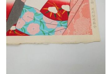 昭和55年6月作　神保朋世　「静夜」　版画(絵画、木版画、多色摺り、美人画、彫刀 大倉半兵衛、摺刷 関岡扇令、着物、女性、落款)(R-079253)