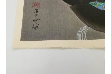昭和55年6月作　神保朋世　「静夜」　版画(絵画、木版画、多色摺り、美人画、彫刀 大倉半兵衛、摺刷 関岡扇令、着物、女性、落款)(R-079253)