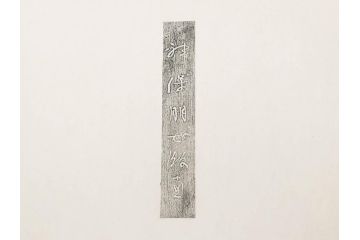 昭和55年6月作　神保朋世　「静夜」　版画(絵画、木版画、多色摺り、美人画、彫刀 大倉半兵衛、摺刷 関岡扇令、着物、女性、落款)(R-079253)