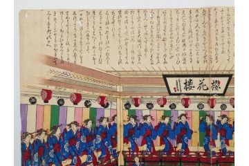 真作　揚州周延 「伊勢古市踊之図」　豊原国周筆 「潤色三十六花撰」　勝川春章画　版画3枚セット(絵画、木版画、多色摺り、久保丁亀鶴や米吉、着物、芸者、美人画、舞踊、屋形船)(R-079254)