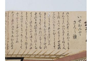 真作　揚州周延 「伊勢古市踊之図」　豊原国周筆 「潤色三十六花撰」　勝川春章画　版画3枚セット(絵画、木版画、多色摺り、久保丁亀鶴や米吉、着物、芸者、美人画、舞踊、屋形船)(R-079254)