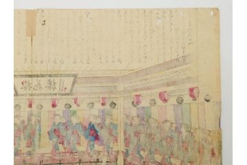 真作　揚州周延 「伊勢古市踊之図」　豊原国周筆 「潤色三十六花撰」　勝川春章画　版画3枚セット(絵画、木版画、多色摺り、久保丁亀鶴や米吉、着物、芸者、美人画、舞踊、屋形船)(R-079254)