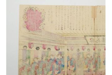 真作　揚州周延 「伊勢古市踊之図」　豊原国周筆 「潤色三十六花撰」　勝川春章画　版画3枚セット(絵画、木版画、多色摺り、久保丁亀鶴や米吉、着物、芸者、美人画、舞踊、屋形船)(R-079254)