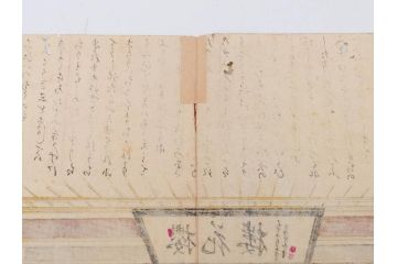 真作　揚州周延 「伊勢古市踊之図」　豊原国周筆 「潤色三十六花撰」　勝川春章画　版画3枚セット(絵画、木版画、多色摺り、久保丁亀鶴や米吉、着物、芸者、美人画、舞踊、屋形船)(R-079254)