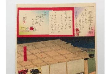 真作　揚州周延 「伊勢古市踊之図」　豊原国周筆 「潤色三十六花撰」　勝川春章画　版画3枚セット(絵画、木版画、多色摺り、久保丁亀鶴や米吉、着物、芸者、美人画、舞踊、屋形船)(R-079254)