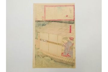 真作　揚州周延 「伊勢古市踊之図」　豊原国周筆 「潤色三十六花撰」　勝川春章画　版画3枚セット(絵画、木版画、多色摺り、久保丁亀鶴や米吉、着物、芸者、美人画、舞踊、屋形船)(R-079254)