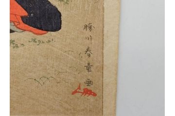 真作　揚州周延 「伊勢古市踊之図」　豊原国周筆 「潤色三十六花撰」　勝川春章画　版画3枚セット(絵画、木版画、多色摺り、久保丁亀鶴や米吉、着物、芸者、美人画、舞踊、屋形船)(R-079254)