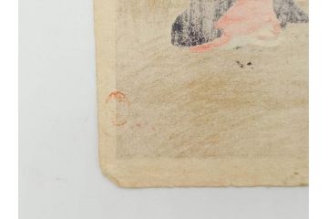真作　揚州周延 「伊勢古市踊之図」　豊原国周筆 「潤色三十六花撰」　勝川春章画　版画3枚セット(絵画、木版画、多色摺り、久保丁亀鶴や米吉、着物、芸者、美人画、舞踊、屋形船)(R-079254)