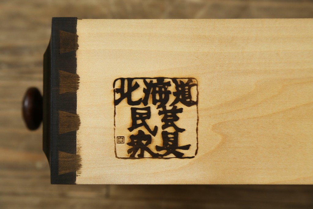 中古　北海道民芸家具　収納に便利な本棚付き!!シックなビューローブックケース　定価約50万円　(R-079263)