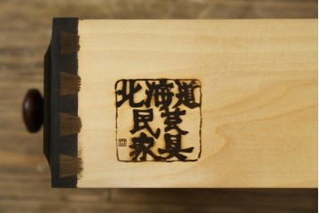 中古　北海道民芸家具　収納に便利な本棚付き!!シックなビューローブックケース　定価約50万円　(R-079263)