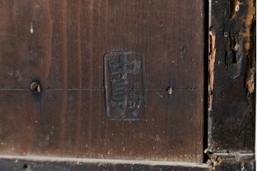 和製アンティーク　明治期　魅せる収納としても大活躍の幅狭階段箪笥(和箪笥、時代箪笥、収納箪笥、引き出し)(R-079264)