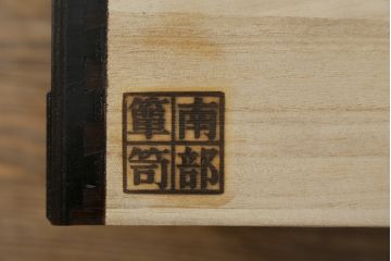 中古　美品!!　岩手民芸家具　存在感のある大振りの龍の金具が魅力的な南部車箪笥(南部箪笥、和たんす、衣装タンス、収納箪笥、整理箪笥、引き出し、サイドチェスト)(R-079265)