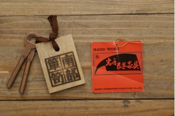 中古　美品!!　岩手民芸家具　存在感のある大振りの龍の金具が魅力的な南部車箪笥(南部箪笥、和たんす、衣装タンス、収納箪笥、整理箪笥、引き出し、サイドチェスト)(R-079265)