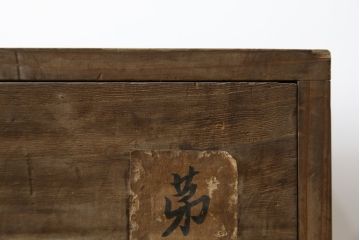 和製アンティーク　明治大正期　引き出し4杯　情緒が感じられる古い木味のローチェスト(時代箪笥、和たんす、衣装タンス、収納箪笥、引き出し、ローボード、テレビ台、TV台、TVボード)(R-079272)