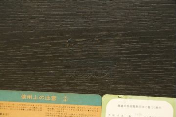 中古　超美品　展示品　飛騨産業　キツツキ　PROVINCIAL(プロヴィンシャル・プロビンシャル)シリーズ　P31　オーク材　どっしりとした堅牢なつくりと素朴な佇まいが魅力のタバーンテーブル(ダイニングテーブル、4人掛け、6人掛け、食卓、作業台)(定価約57万円)(R-079276)