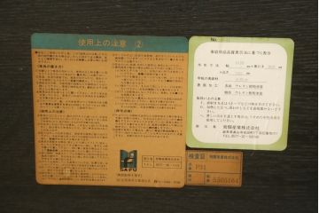 中古　超美品　展示品　飛騨産業　キツツキ　PROVINCIAL(プロヴィンシャル・プロビンシャル)シリーズ　P31　オーク材　どっしりとした堅牢なつくりと素朴な佇まいが魅力のタバーンテーブル(ダイニングテーブル、4人掛け、6人掛け、食卓、作業台)(定価約57万円)(R-079276)