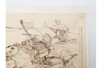 日本画家 右田年英　下絵(絵画、素描、デッサン、スケッチ、下書き、下描き、騎馬武者、合戦、海)(R-079284)