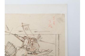 日本画家 右田年英　下絵(絵画、素描、デッサン、スケッチ、下書き、下描き、騎馬武者、合戦、海)(R-079284)