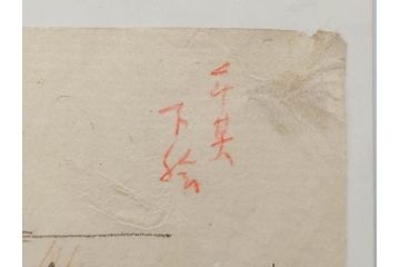 日本画家 右田年英　下絵(絵画、素描、デッサン、スケッチ、下書き、下描き、騎馬武者、合戦、海)(R-079284)