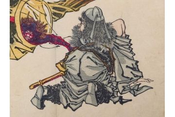 真作　月岡芳年　芳年略画 「鍾馗之夜這」　版画(絵画、木版画、多色摺り、神、道教、鬼、鯉のぼり)(R-079285)