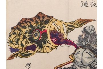 真作　月岡芳年　芳年略画 「鍾馗之夜這」　版画(絵画、木版画、多色摺り、神、道教、鬼、鯉のぼり)(R-079285)
