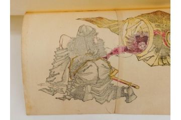 真作　月岡芳年　芳年略画 「鍾馗之夜這」　版画(絵画、木版画、多色摺り、神、道教、鬼、鯉のぼり)(R-079285)