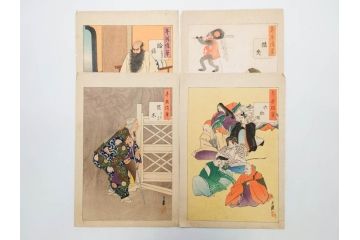 日本画家 右田年英　随筆　版画4枚セット(絵画、木版画、多色摺り、六歌仙、茨木、帝劇、論語、加藤清正、猿曳、サル、)(R-079286)
