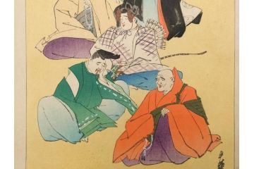 日本画家 右田年英　随筆　版画4枚セット(絵画、木版画、多色摺り、六歌仙、茨木、帝劇、論語、加藤清正、猿曳、サル、)(R-079286)