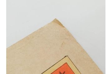 日本画家 右田年英　随筆　版画4枚セット(絵画、木版画、多色摺り、六歌仙、茨木、帝劇、論語、加藤清正、猿曳、サル、)(R-079286)