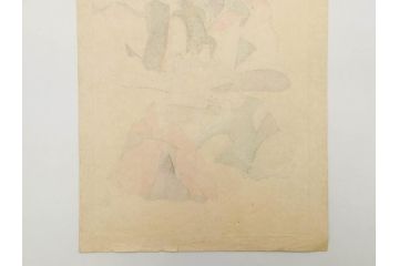 日本画家 右田年英　随筆　版画4枚セット(絵画、木版画、多色摺り、六歌仙、茨木、帝劇、論語、加藤清正、猿曳、サル、)(R-079286)
