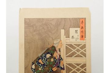 日本画家 右田年英　随筆　版画4枚セット(絵画、木版画、多色摺り、六歌仙、茨木、帝劇、論語、加藤清正、猿曳、サル、)(R-079286)