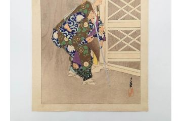 日本画家 右田年英　随筆　版画4枚セット(絵画、木版画、多色摺り、六歌仙、茨木、帝劇、論語、加藤清正、猿曳、サル、)(R-079286)