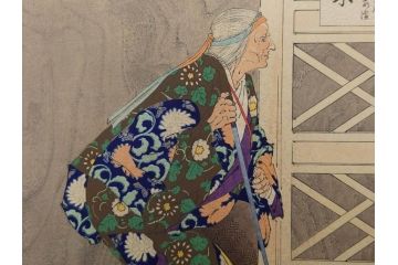 日本画家 右田年英　随筆　版画4枚セット(絵画、木版画、多色摺り、六歌仙、茨木、帝劇、論語、加藤清正、猿曳、サル、)(R-079286)