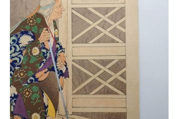 日本画家 右田年英　随筆　版画4枚セット(絵画、木版画、多色摺り、六歌仙、茨木、帝劇、論語、加藤清正、猿曳、サル、)(R-079286)