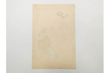 日本画家 右田年英　随筆　版画4枚セット(絵画、木版画、多色摺り、六歌仙、茨木、帝劇、論語、加藤清正、猿曳、サル、)(R-079286)