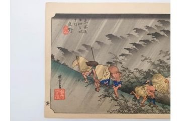 浮世絵師 歌川広重　東海道五拾三次之内 「庄野白雨」　名所江戸百景 「廓中東雲」「亀戸梅屋舗」「隅田川水神の森真崎」「上野清水堂不忍池」「亀戸天神境内」「増上寺塔赤羽根」「王子装束ゑの木大晦日の狐火」「真乳山山谷堀夜景」　版画9枚セット(絵画、木版画、多色摺り、浮世絵、人物、風景、鳥、花、藤、桜、雨、雪、寺社仏閣、橋)(R-079287)