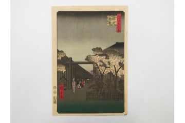 浮世絵師 歌川広重　東海道五拾三次之内 「庄野白雨」　名所江戸百景 「廓中東雲」「亀戸梅屋舗」「隅田川水神の森真崎」「上野清水堂不忍池」「亀戸天神境内」「増上寺塔赤羽根」「王子装束ゑの木大晦日の狐火」「真乳山山谷堀夜景」　版画9枚セット(絵画、木版画、多色摺り、浮世絵、人物、風景、鳥、花、藤、桜、雨、雪、寺社仏閣、橋)(R-079287)