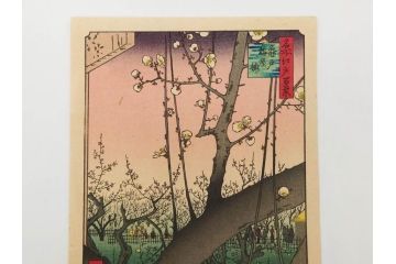 浮世絵師 歌川広重　東海道五拾三次之内 「庄野白雨」　名所江戸百景 「廓中東雲」「亀戸梅屋舗」「隅田川水神の森真崎」「上野清水堂不忍池」「亀戸天神境内」「増上寺塔赤羽根」「王子装束ゑの木大晦日の狐火」「真乳山山谷堀夜景」　版画9枚セット(絵画、木版画、多色摺り、浮世絵、人物、風景、鳥、花、藤、桜、雨、雪、寺社仏閣、橋)(R-079287)