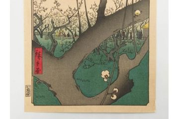 浮世絵師 歌川広重　東海道五拾三次之内 「庄野白雨」　名所江戸百景 「廓中東雲」「亀戸梅屋舗」「隅田川水神の森真崎」「上野清水堂不忍池」「亀戸天神境内」「増上寺塔赤羽根」「王子装束ゑの木大晦日の狐火」「真乳山山谷堀夜景」　版画9枚セット(絵画、木版画、多色摺り、浮世絵、人物、風景、鳥、花、藤、桜、雨、雪、寺社仏閣、橋)(R-079287)