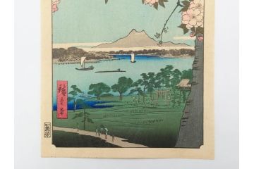 浮世絵師 歌川広重　東海道五拾三次之内 「庄野白雨」　名所江戸百景 「廓中東雲」「亀戸梅屋舗」「隅田川水神の森真崎」「上野清水堂不忍池」「亀戸天神境内」「増上寺塔赤羽根」「王子装束ゑの木大晦日の狐火」「真乳山山谷堀夜景」　版画9枚セット(絵画、木版画、多色摺り、浮世絵、人物、風景、鳥、花、藤、桜、雨、雪、寺社仏閣、橋)(R-079287)