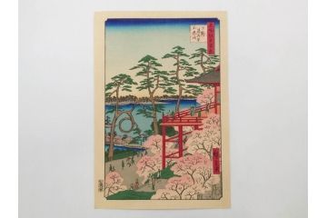 浮世絵師 歌川広重　東海道五拾三次之内 「庄野白雨」　名所江戸百景 「廓中東雲」「亀戸梅屋舗」「隅田川水神の森真崎」「上野清水堂不忍池」「亀戸天神境内」「増上寺塔赤羽根」「王子装束ゑの木大晦日の狐火」「真乳山山谷堀夜景」　版画9枚セット(絵画、木版画、多色摺り、浮世絵、人物、風景、鳥、花、藤、桜、雨、雪、寺社仏閣、橋)(R-079287)
