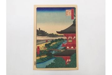 浮世絵師 歌川広重　東海道五拾三次之内 「庄野白雨」　名所江戸百景 「廓中東雲」「亀戸梅屋舗」「隅田川水神の森真崎」「上野清水堂不忍池」「亀戸天神境内」「増上寺塔赤羽根」「王子装束ゑの木大晦日の狐火」「真乳山山谷堀夜景」　版画9枚セット(絵画、木版画、多色摺り、浮世絵、人物、風景、鳥、花、藤、桜、雨、雪、寺社仏閣、橋)(R-079287)