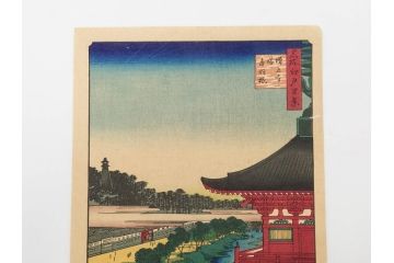 浮世絵師 歌川広重　東海道五拾三次之内 「庄野白雨」　名所江戸百景 「廓中東雲」「亀戸梅屋舗」「隅田川水神の森真崎」「上野清水堂不忍池」「亀戸天神境内」「増上寺塔赤羽根」「王子装束ゑの木大晦日の狐火」「真乳山山谷堀夜景」　版画9枚セット(絵画、木版画、多色摺り、浮世絵、人物、風景、鳥、花、藤、桜、雨、雪、寺社仏閣、橋)(R-079287)