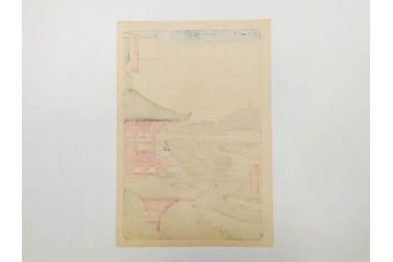 浮世絵師 歌川広重　東海道五拾三次之内 「庄野白雨」　名所江戸百景 「廓中東雲」「亀戸梅屋舗」「隅田川水神の森真崎」「上野清水堂不忍池」「亀戸天神境内」「増上寺塔赤羽根」「王子装束ゑの木大晦日の狐火」「真乳山山谷堀夜景」　版画9枚セット(絵画、木版画、多色摺り、浮世絵、人物、風景、鳥、花、藤、桜、雨、雪、寺社仏閣、橋)(R-079287)