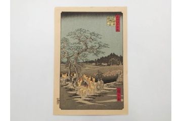 浮世絵師 歌川広重　東海道五拾三次之内 「庄野白雨」　名所江戸百景 「廓中東雲」「亀戸梅屋舗」「隅田川水神の森真崎」「上野清水堂不忍池」「亀戸天神境内」「増上寺塔赤羽根」「王子装束ゑの木大晦日の狐火」「真乳山山谷堀夜景」　版画9枚セット(絵画、木版画、多色摺り、浮世絵、人物、風景、鳥、花、藤、桜、雨、雪、寺社仏閣、橋)(R-079287)