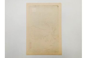 浮世絵師 歌川広重　東海道五拾三次之内 「庄野白雨」　名所江戸百景 「廓中東雲」「亀戸梅屋舗」「隅田川水神の森真崎」「上野清水堂不忍池」「亀戸天神境内」「増上寺塔赤羽根」「王子装束ゑの木大晦日の狐火」「真乳山山谷堀夜景」　版画9枚セット(絵画、木版画、多色摺り、浮世絵、人物、風景、鳥、花、藤、桜、雨、雪、寺社仏閣、橋)(R-079287)
