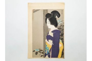 神保朋世　版画(絵画、木版画、多色摺り、美人画、着物、女性、落款)(R-079288)