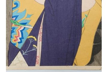 神保朋世　版画(絵画、木版画、多色摺り、美人画、着物、女性、落款)(R-079288)