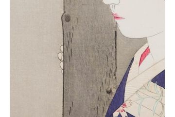 神保朋世　版画(絵画、木版画、多色摺り、美人画、着物、女性、落款)(R-079288)